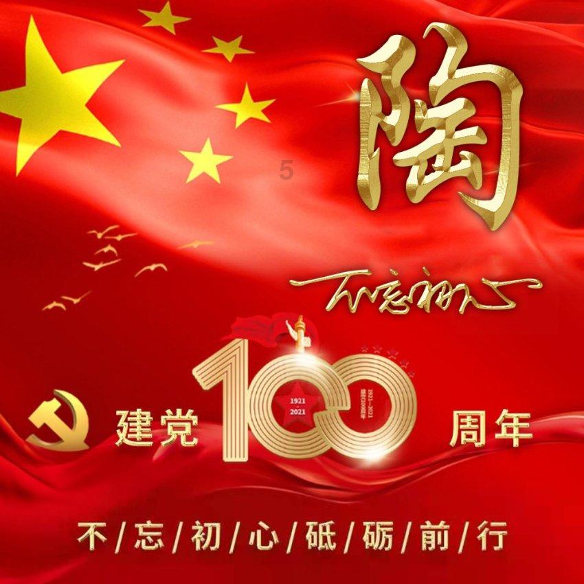 喜报！ | 环亚联合（广州）斩获香港亚太设计师大赛豪宅空间至尊奖